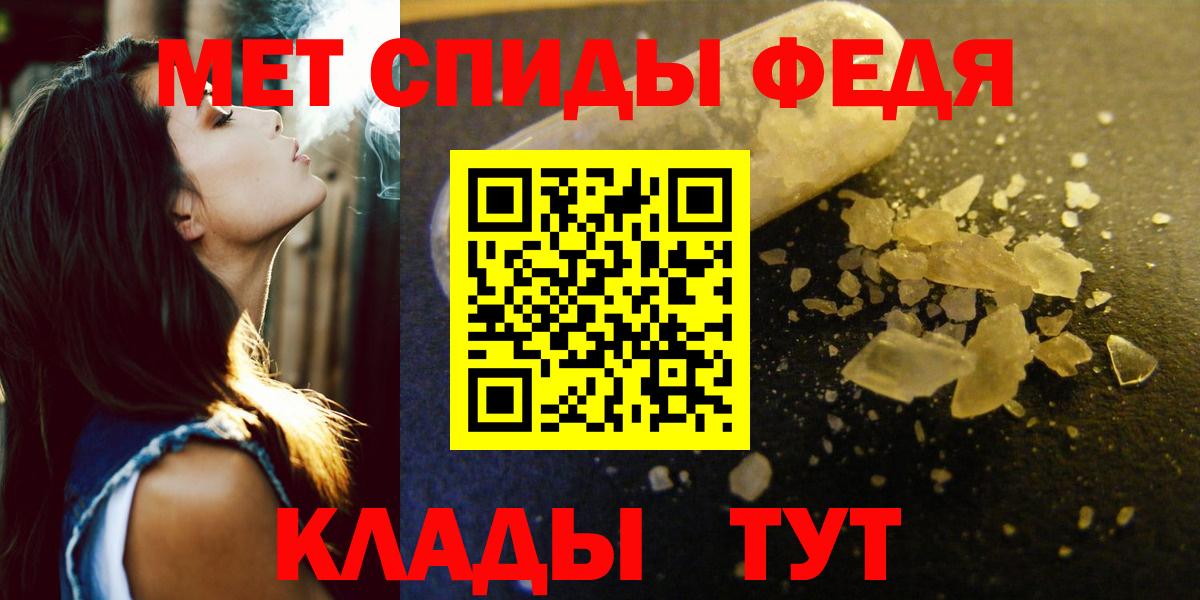 АМФЕТАМИН  Вход с VPN  Энгельс  Amphetamine 97% 