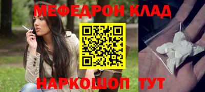 марихуана Пенза