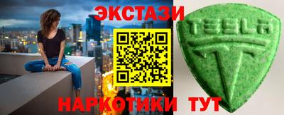 spice Первоуральск