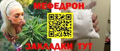 марихуана Пенза