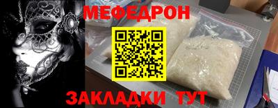 марихуана Пенза