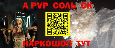 скорость Партизанск