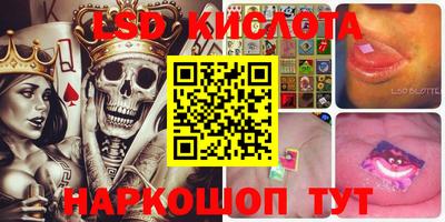 скорость Партизанск
