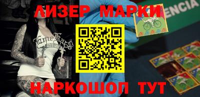 spice Первоуральск