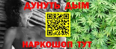 марихуана Пенза