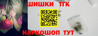 spice Первоуральск