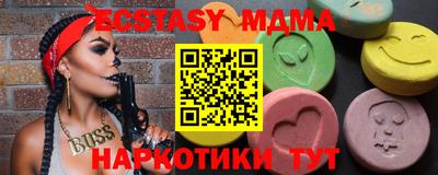 spice Первоуральск