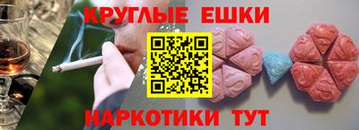 марихуана Пенза