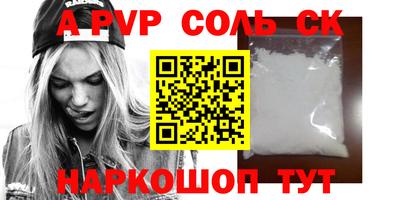 скорость Партизанск