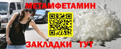 spice Первоуральск