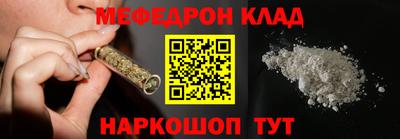 марихуана Пенза