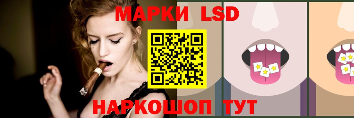 ЛСД экстази кислота  Лсд 25 экстази ecstasy  Энгельс  Вход с VPN 